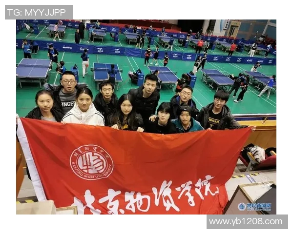 西安乒乓球队与北京乒乓球队实力对比及赛后分析探讨